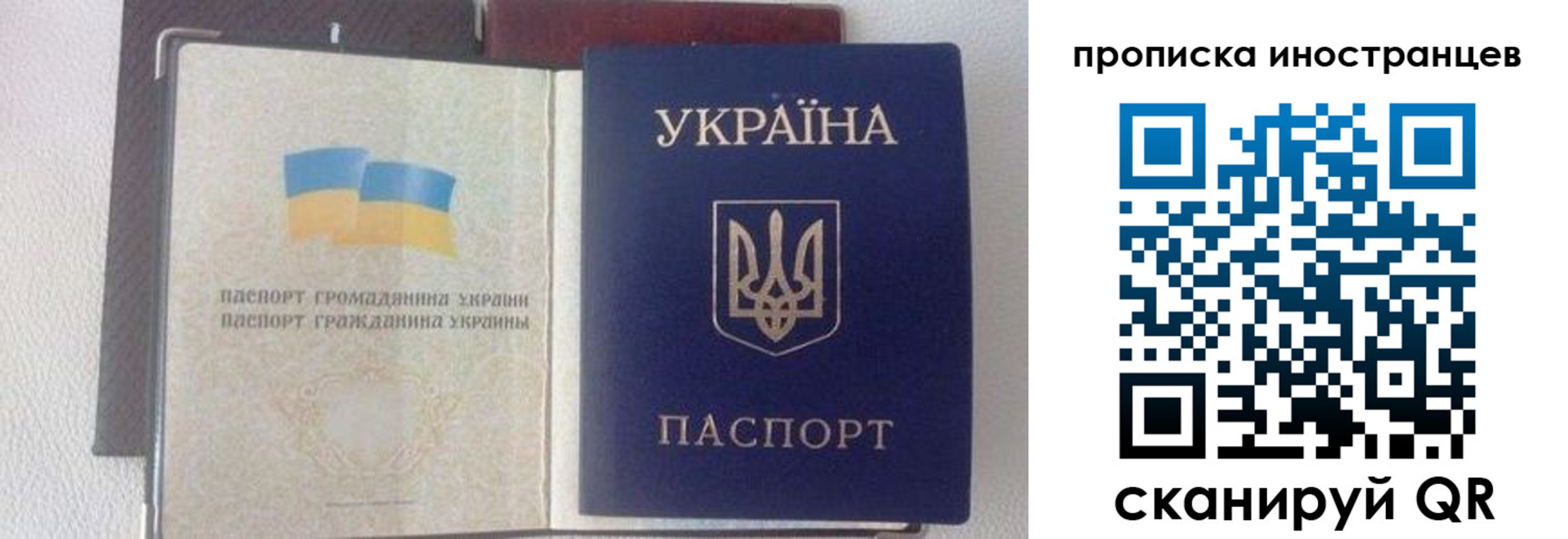 регистрация в Суровикино