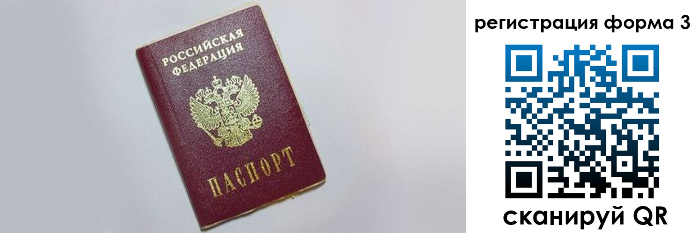 прописка поиск в Суровикино