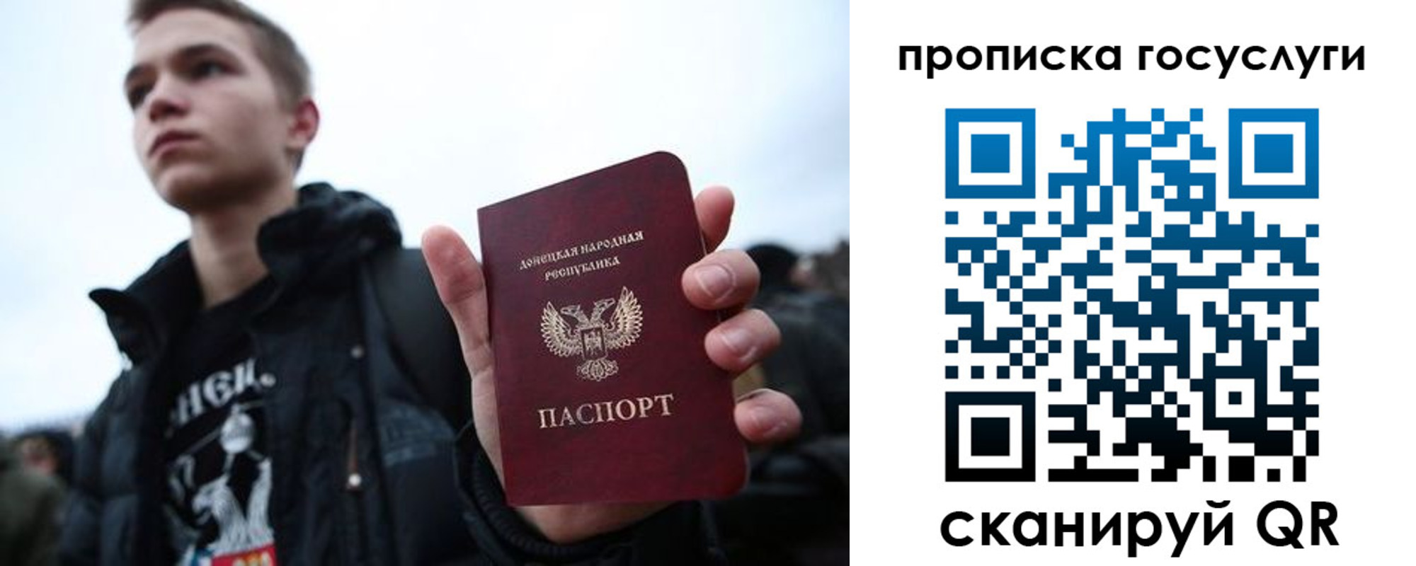 прописка 2025 в Суровикино